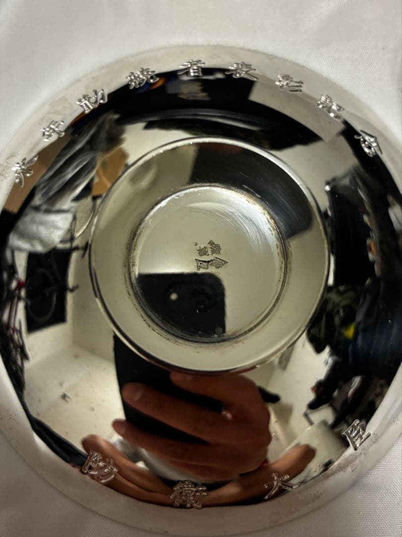 【現在高騰中　純銀999 66g】防衛大臣 永年勤続表彰記念銀杯 桐紋 台座箱付