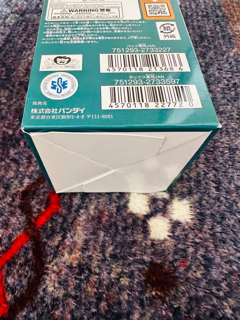 ワンピースカード　二つの伝説　BOX 未開封 テープ付き