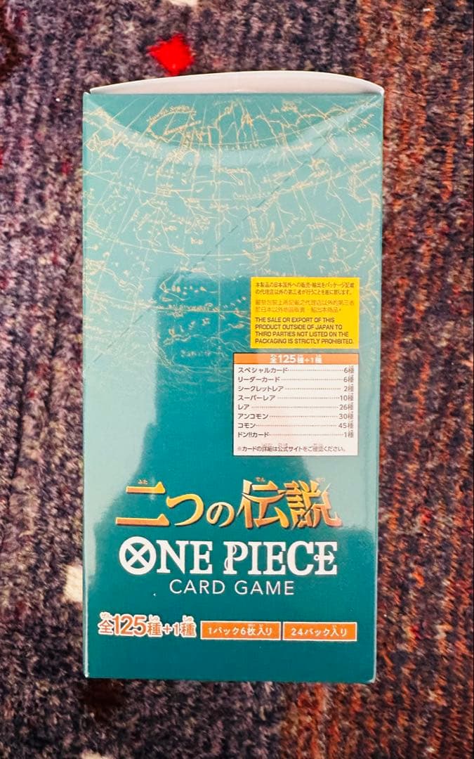 ワンピースカード　二つの伝説　BOX 未開封 テープ付き