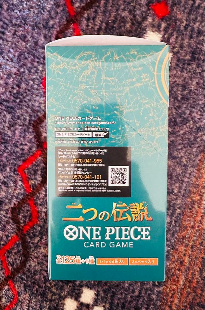 ワンピースカード　二つの伝説　BOX 未開封 テープ付き