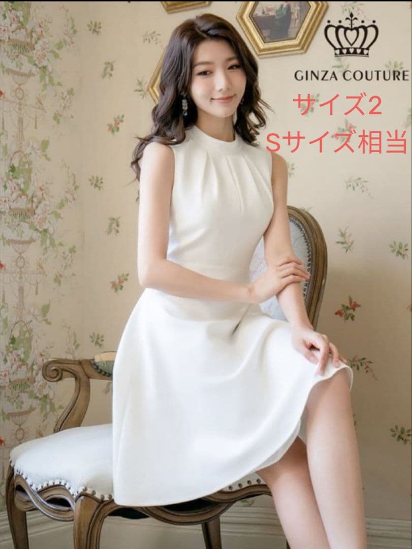 ginza couture S ドレス ノースリーブ Aライン ホワイト