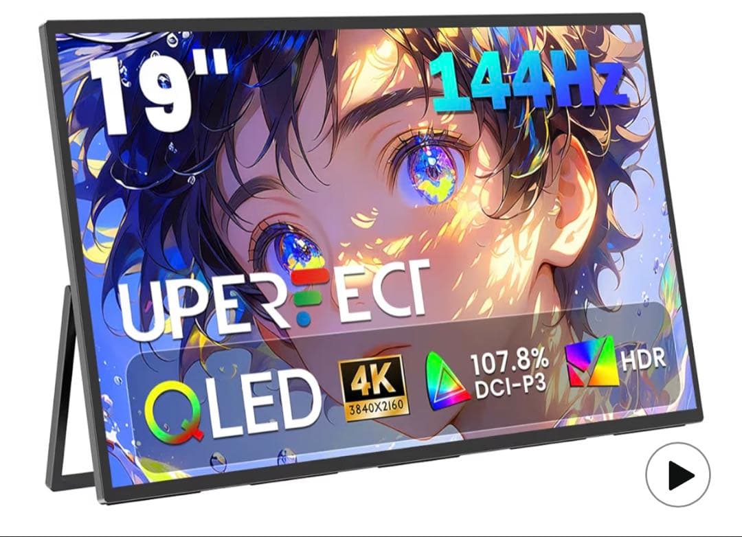 量子ドット技術採用19インチ 4K モバイルモニター 144Hz QLED