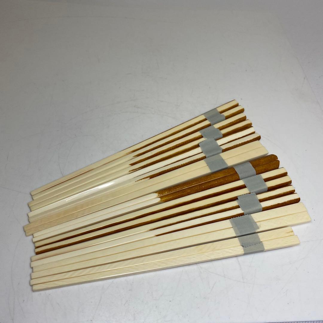 極上　未使用品　箸9膳　163g 東さ8-0120☆2F