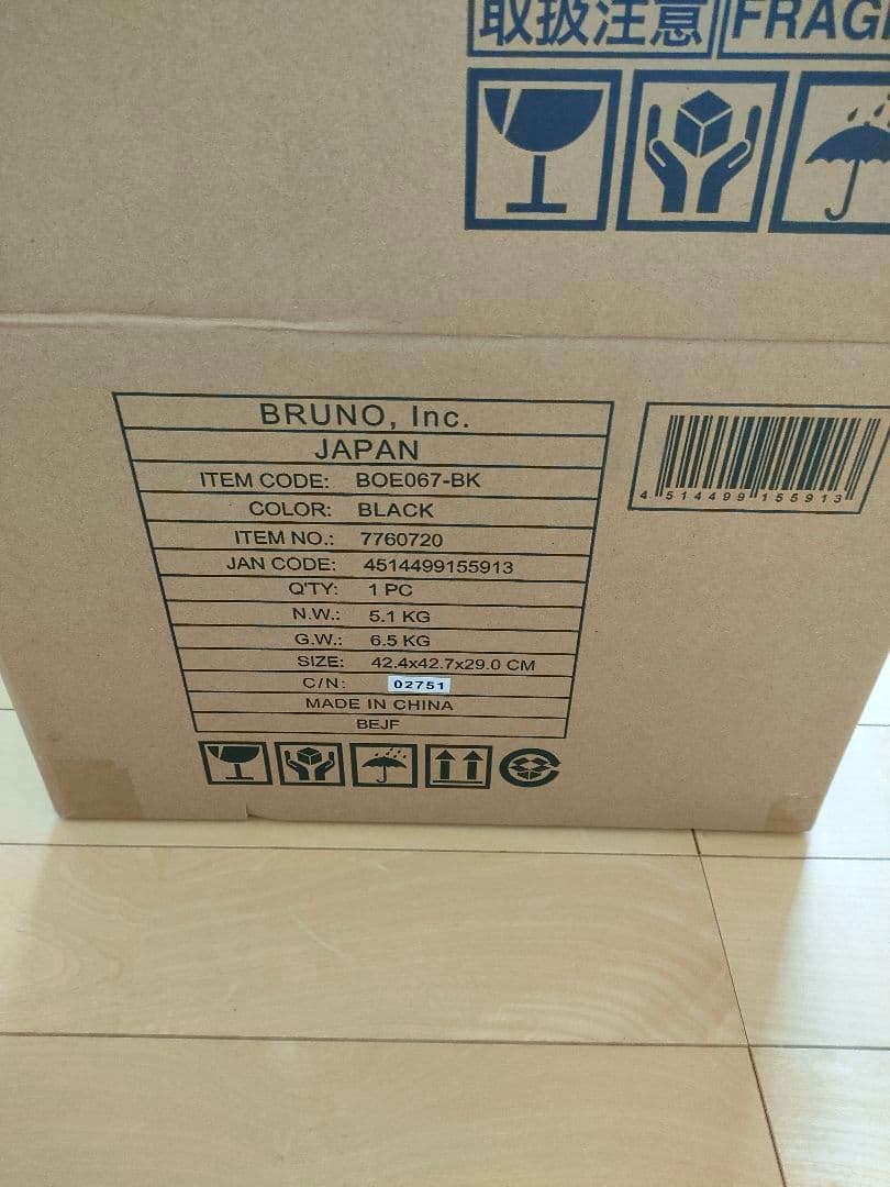 新品未使用☆BRUNOスチーム＆ベイクトースター BOE067-BK