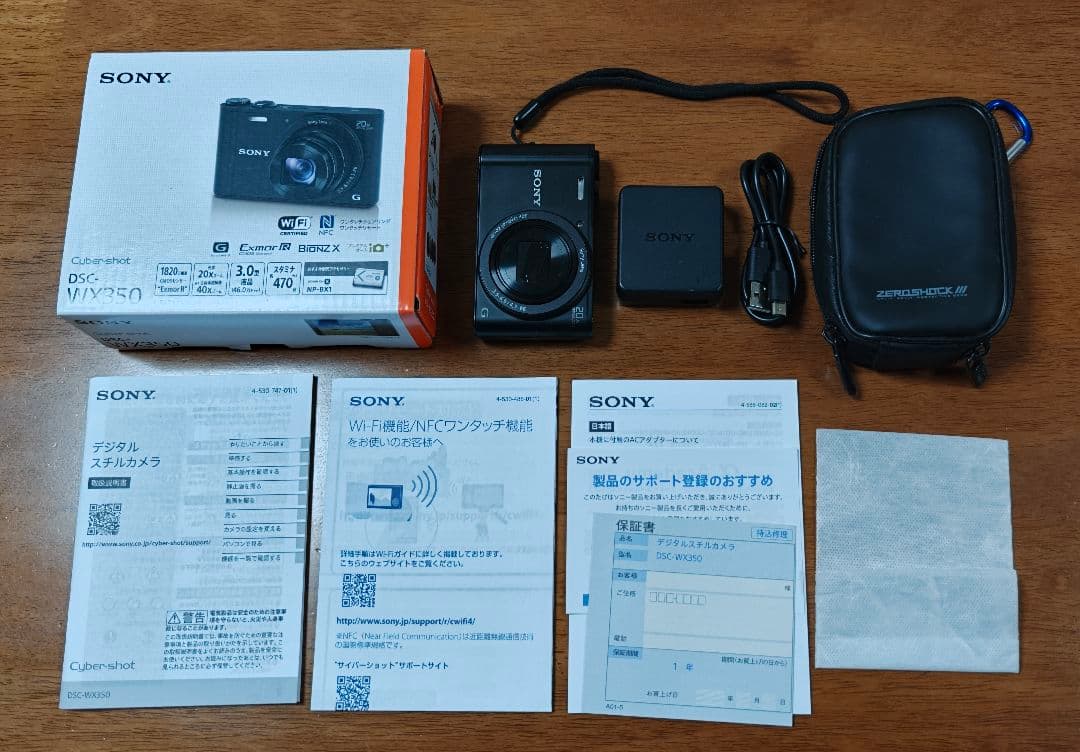 ソニー デジカメ DSC-WX350