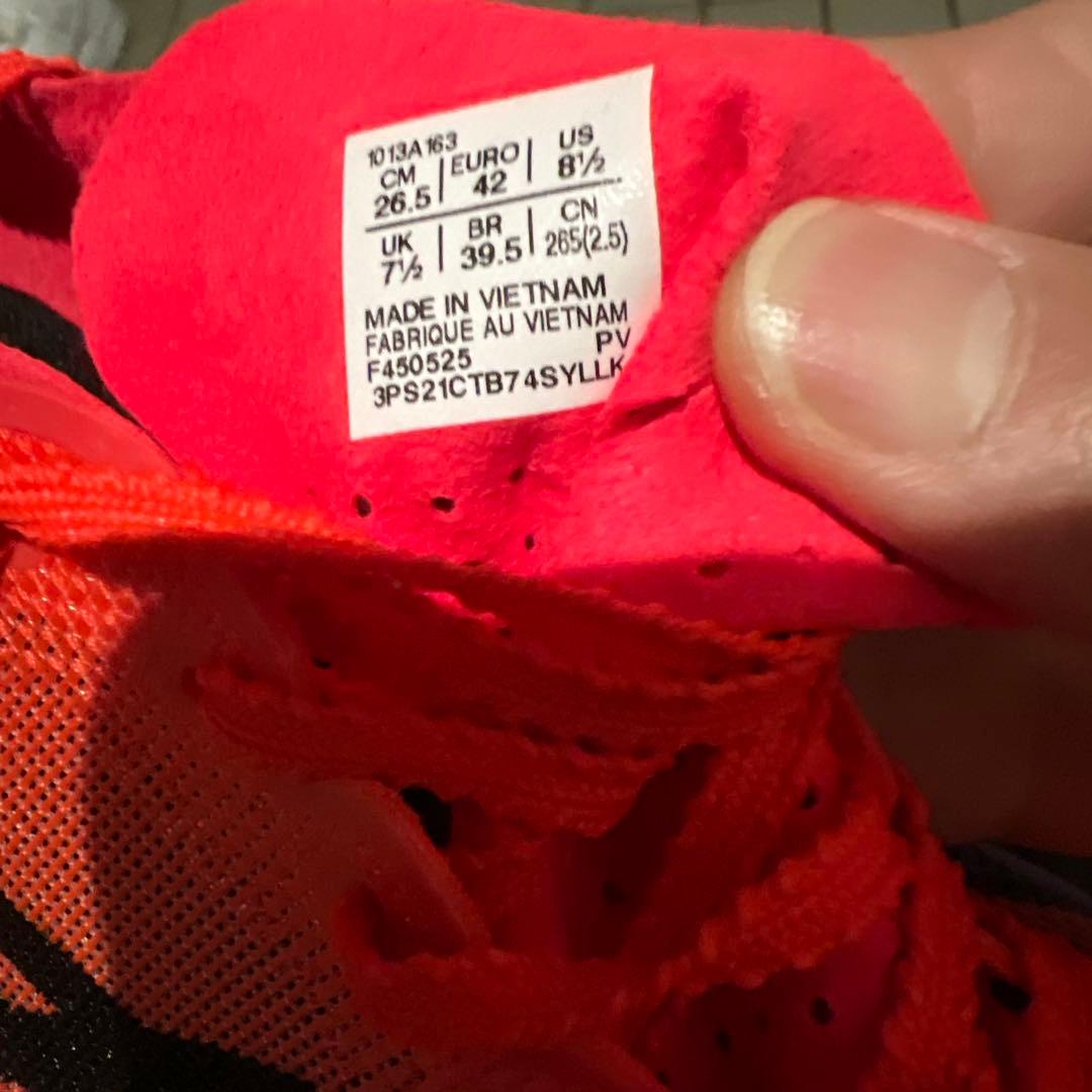 メタスピードエッジ東京　26.5㎝　美品