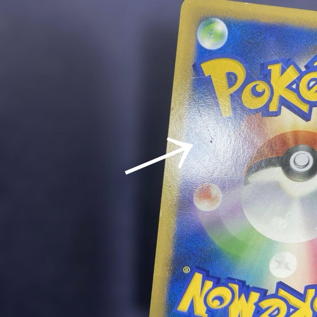 ポケモンカードゲーム ポケカ　勝利のメダル 金 ピカチュウ　033/L-P