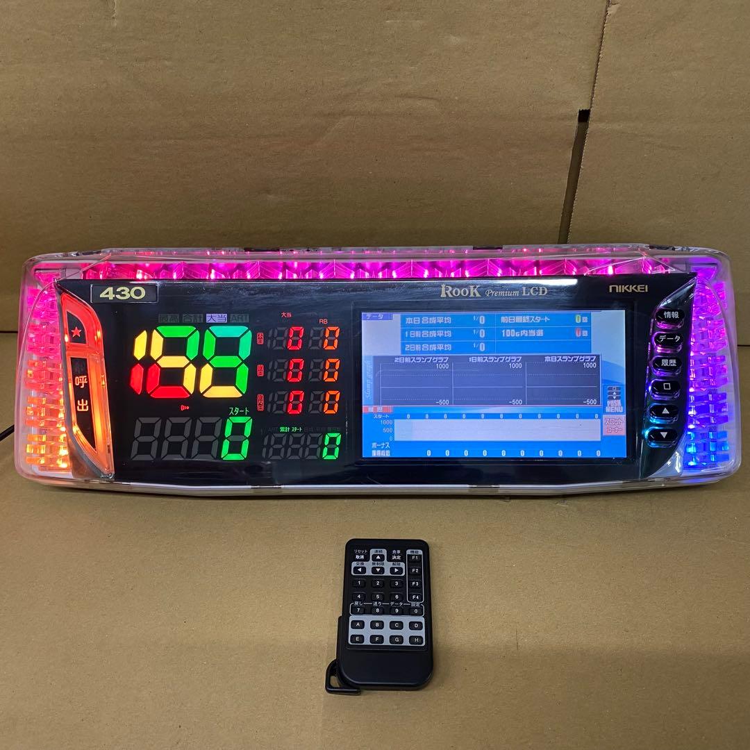 家庭用加工済み！データカウンター　ルークプレミアムLCD 液晶白飛び有スロット用