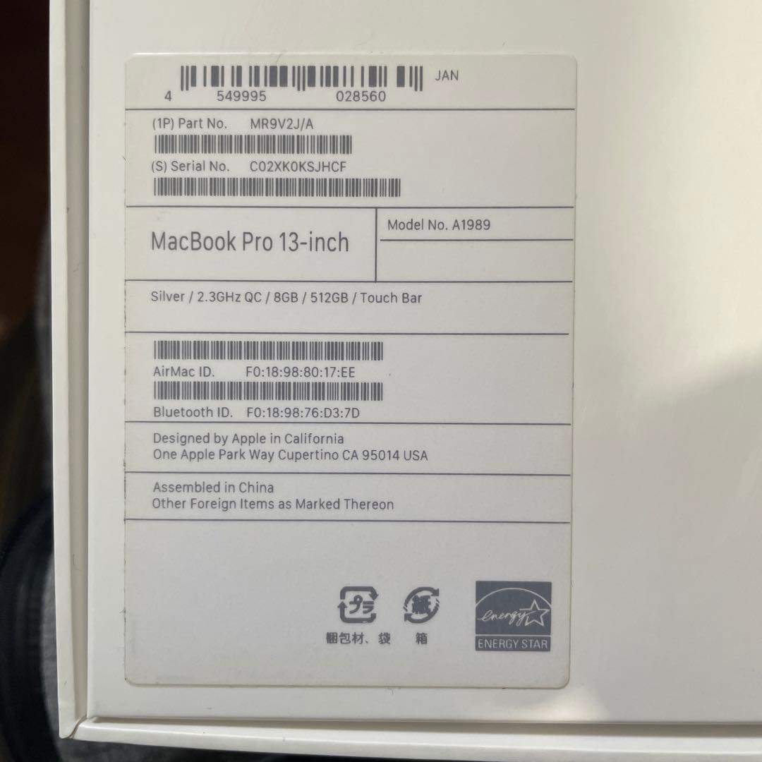 スマホ・タブレット・パソコン APPLE MacBook Pro MACBOOK PRO MR9V2J/A