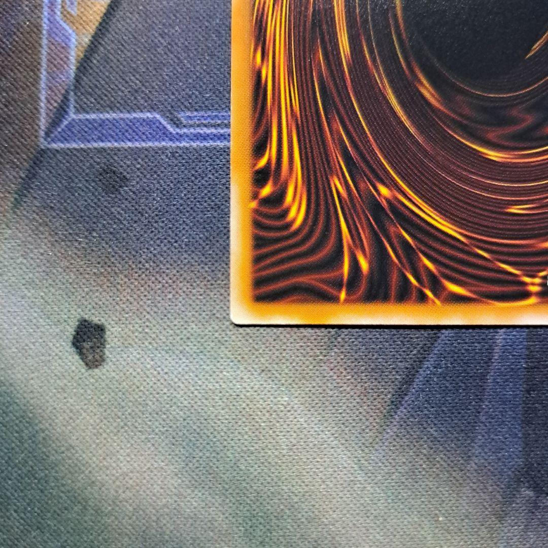 白き竜の落胤 プリズマティックシークレットレア プリシク アルバス