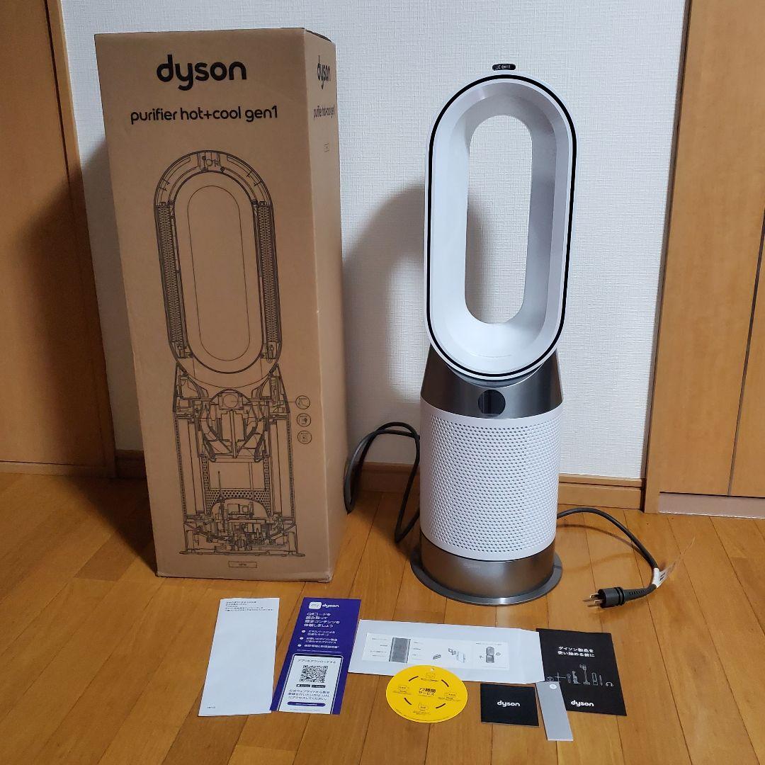 空気清浄機・イオン発生器 Dyson Purifier Hot+Cool Gen1 HP10