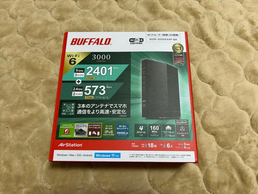 BUFFALO Wi-Fi ルーター　無線LAN