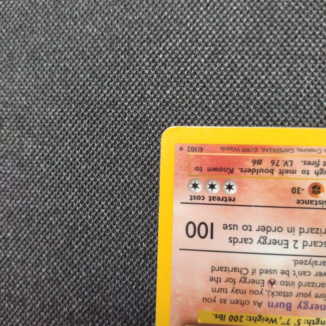 ポケモンカード 旧裏　英語版　リザードン　Charizard 4/102