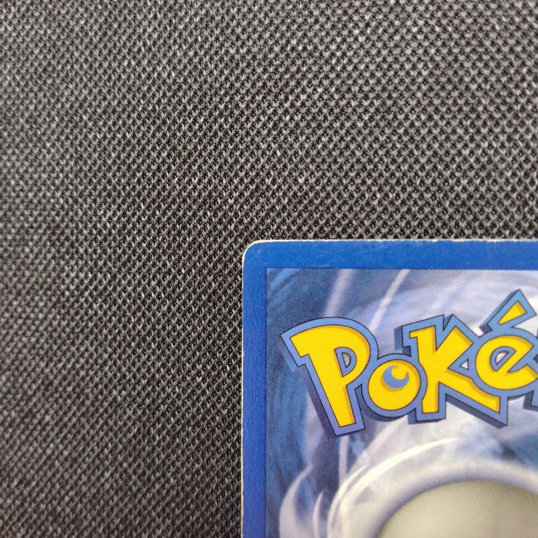 ポケモンカード 旧裏　英語版　リザードン　Charizard 4/102