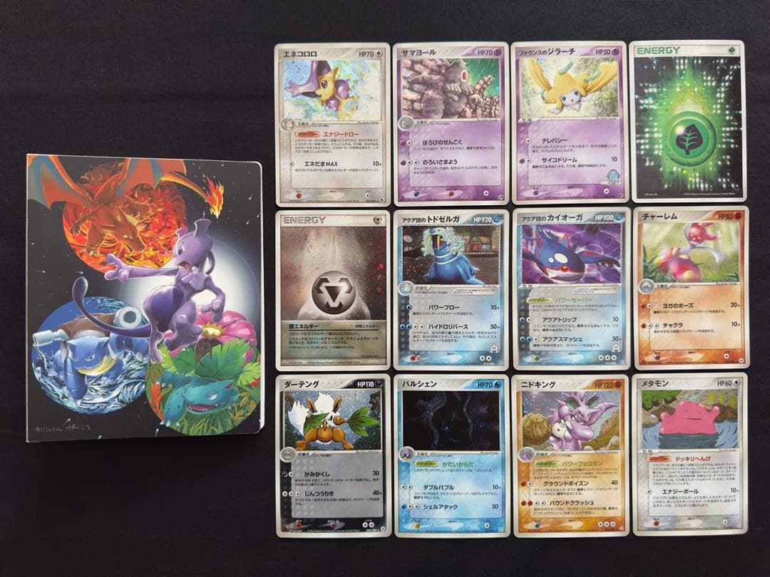 ポケカ ファウンスのジラーチ ポケセン限定バインダー 13点 まとめ売りセット