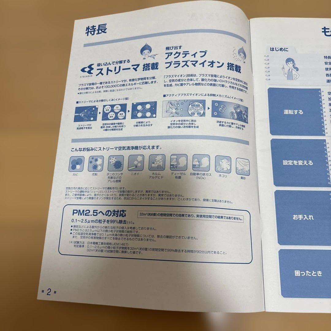 DAIKIN 加湿空気清浄機 MCK55X-H ダークグレー　キャスター付き