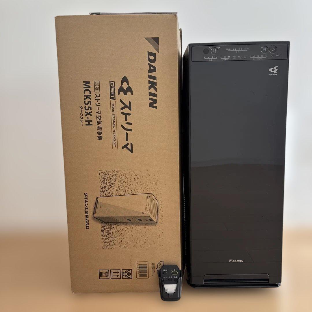 DAIKIN 加湿空気清浄機 MCK55X-H ダークグレー　キャスター付き