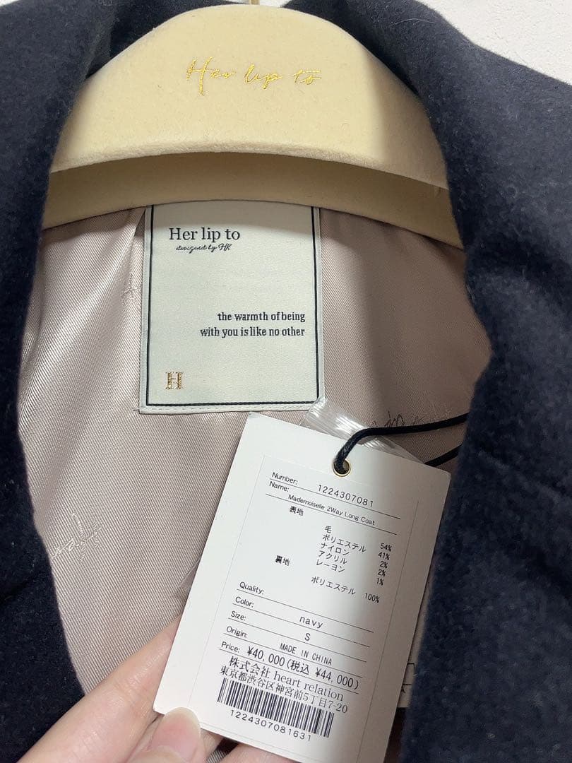 【新品タグ付】herlipto ロングコート　コート　小嶋陽菜