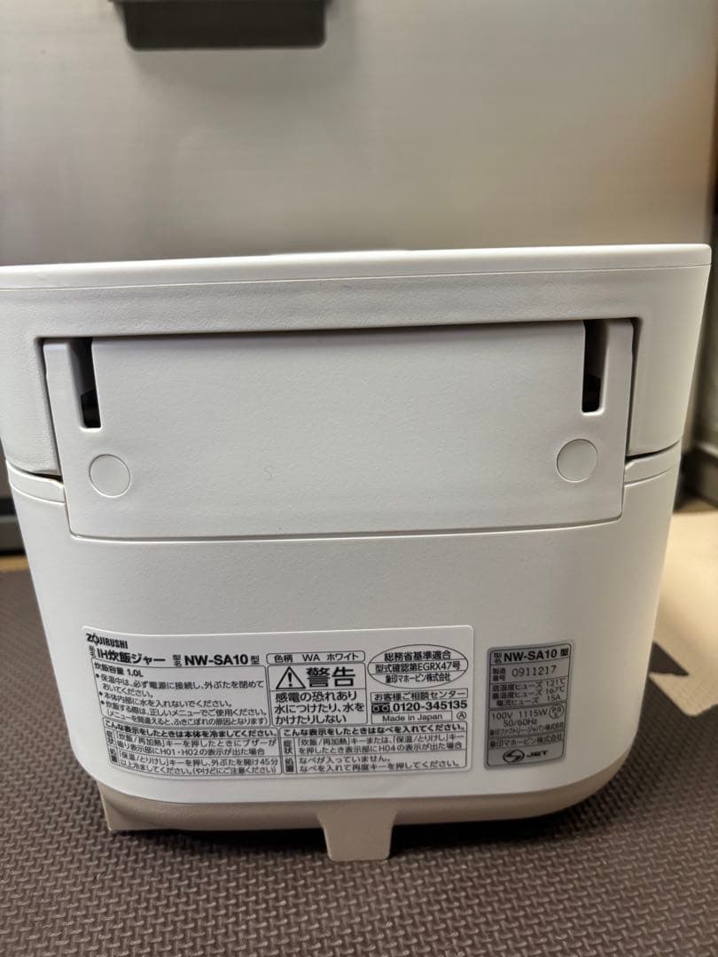 NW-SA10 5.5合 象印　炊飯器　ホワイト-2021年製
