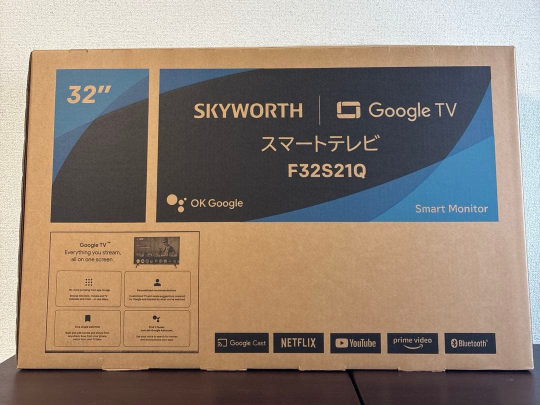 SKYWORTH 32インチ スマートテレビ F32S21Q ［新品未開封］