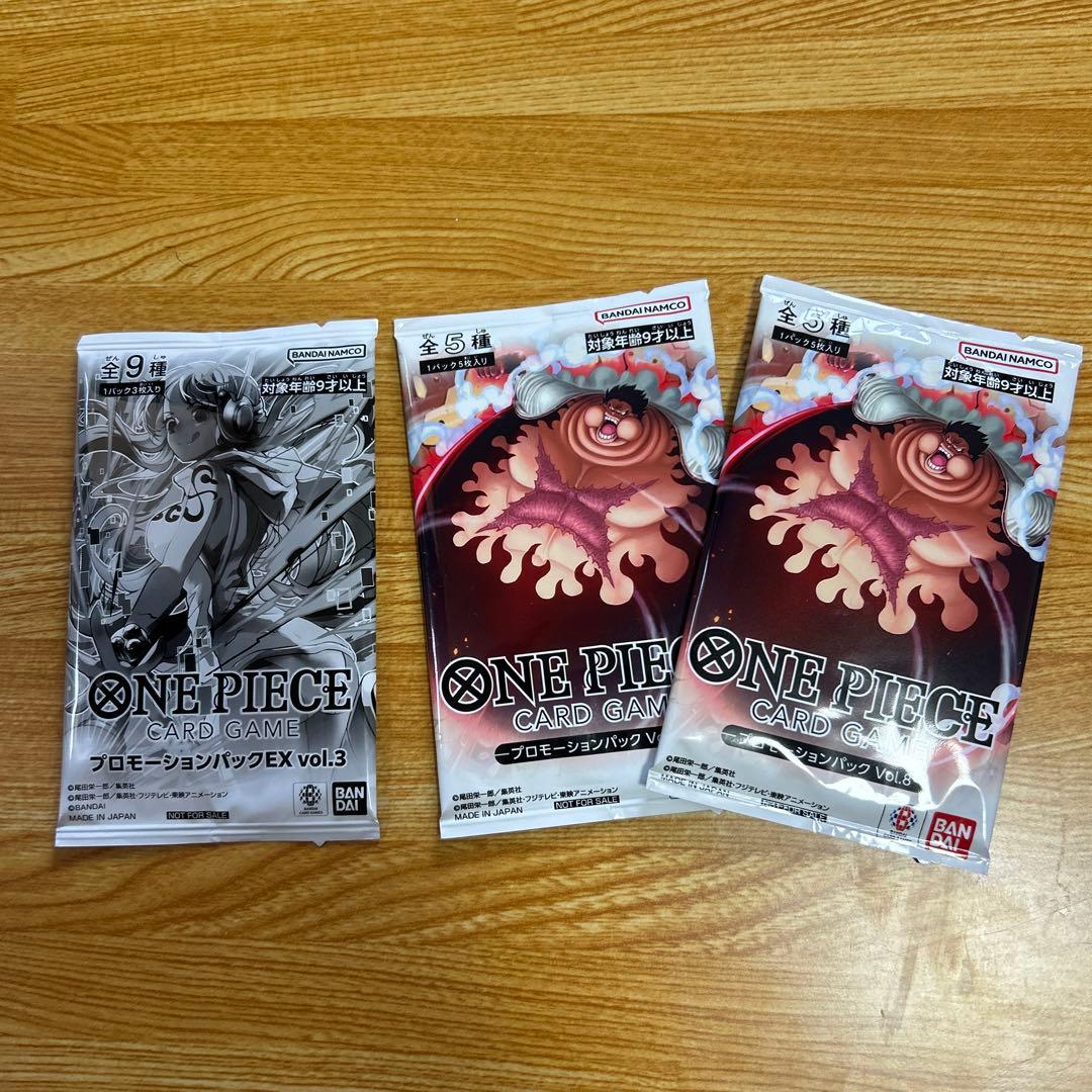 ONE PIECE カードゲーム プロモーションパックEX vol.3