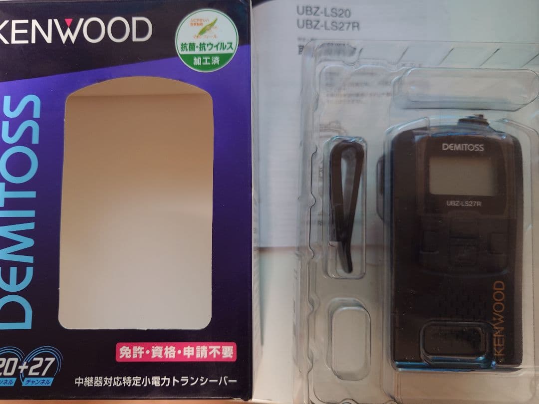 新品＊KENWOOD UBZ-LS27R DEMITOSS トランシーバー 2台