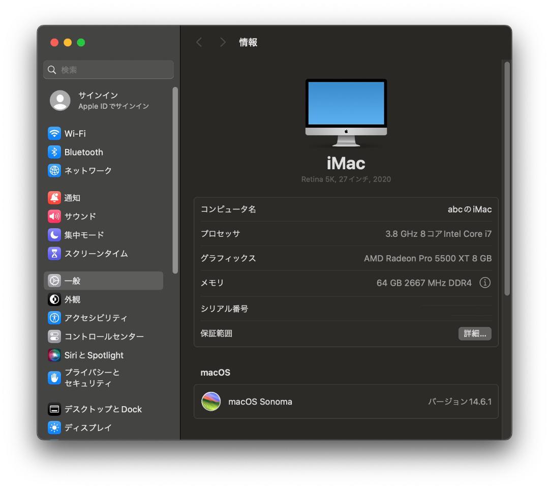 kobayashi　iMac 27インチ