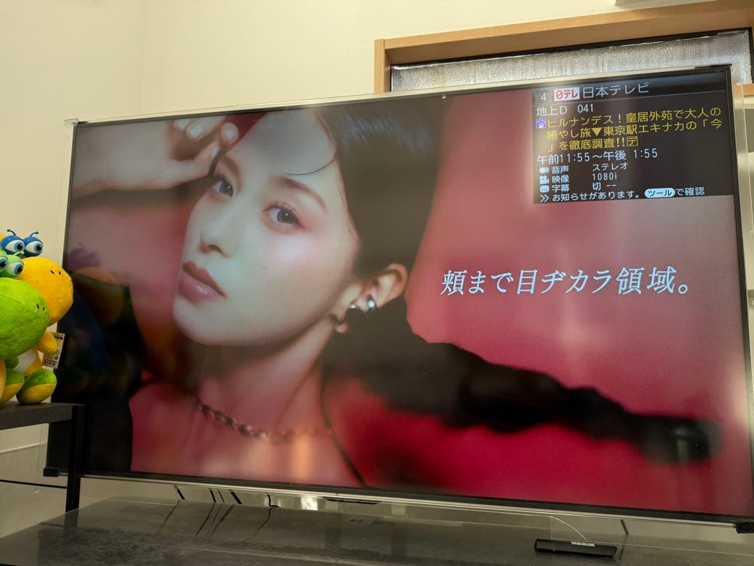 SHARP AQUOS LC-70US4 70インチ 倍速　正常石井様引取専用