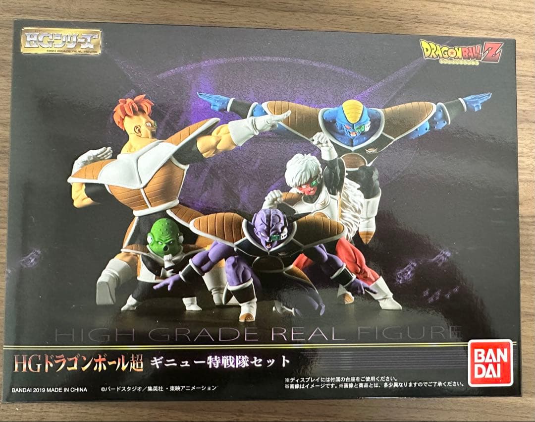 ニシ 　HGドラゴンボール超 ギニュー特戦隊セット　新品未使用
