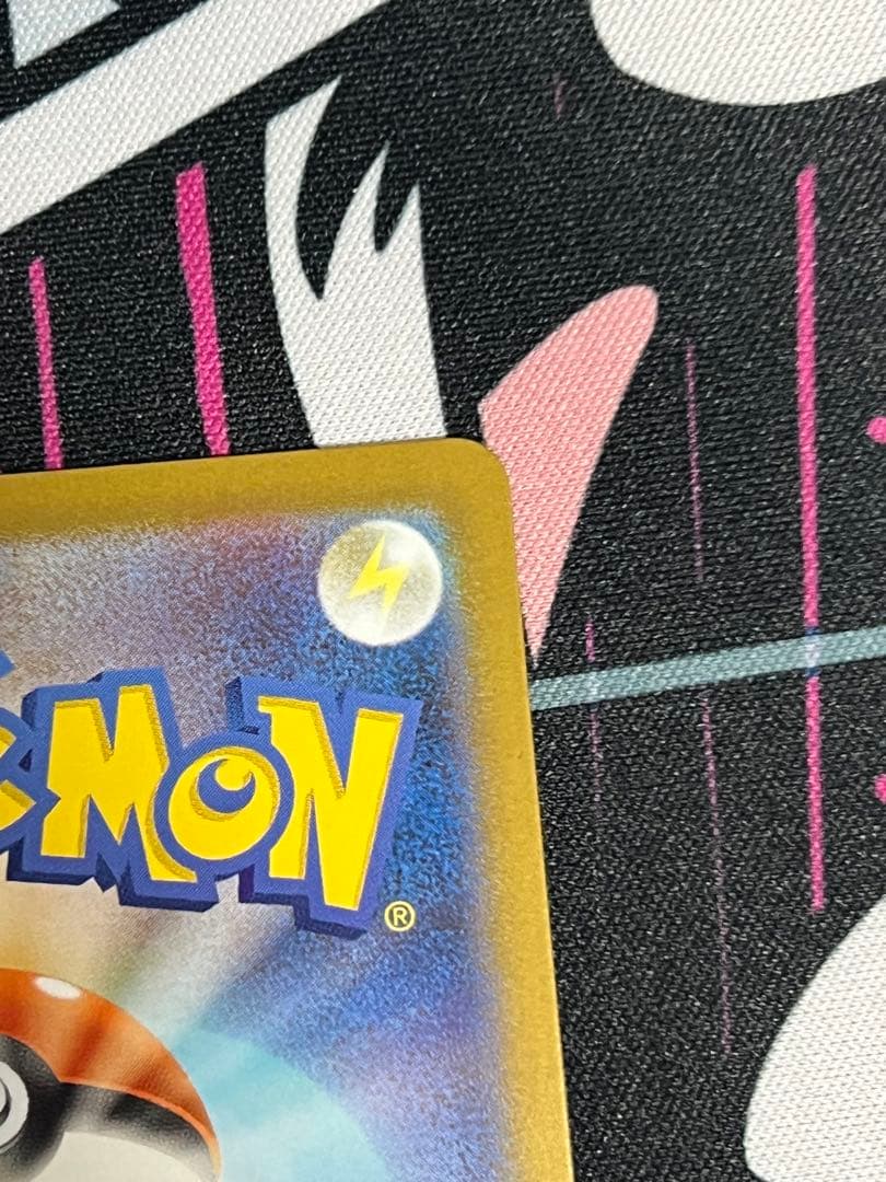 ミミッキュ198/SM-P PSA10。リーリエのピッピex SAR仕様