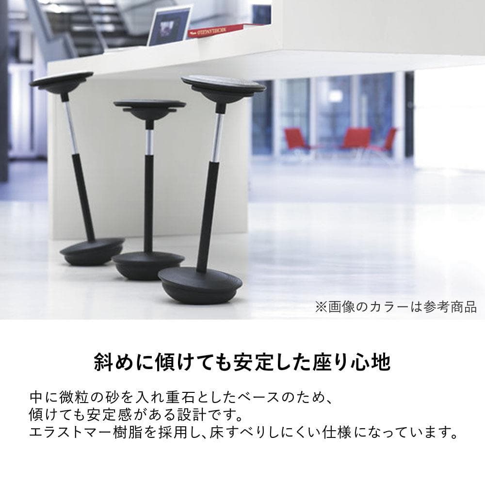 【Wilkhahn Stitz スティッツ】バランススツール ドイツデザイン美品