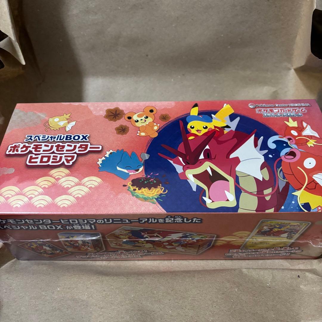 新品未開封 シュリンク付 ポケモンセンターヒロシマ スペシャルBOX