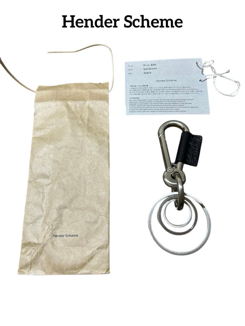 【美品】Hender Scheme エンダースキーマ カラビナ レザー ブラック