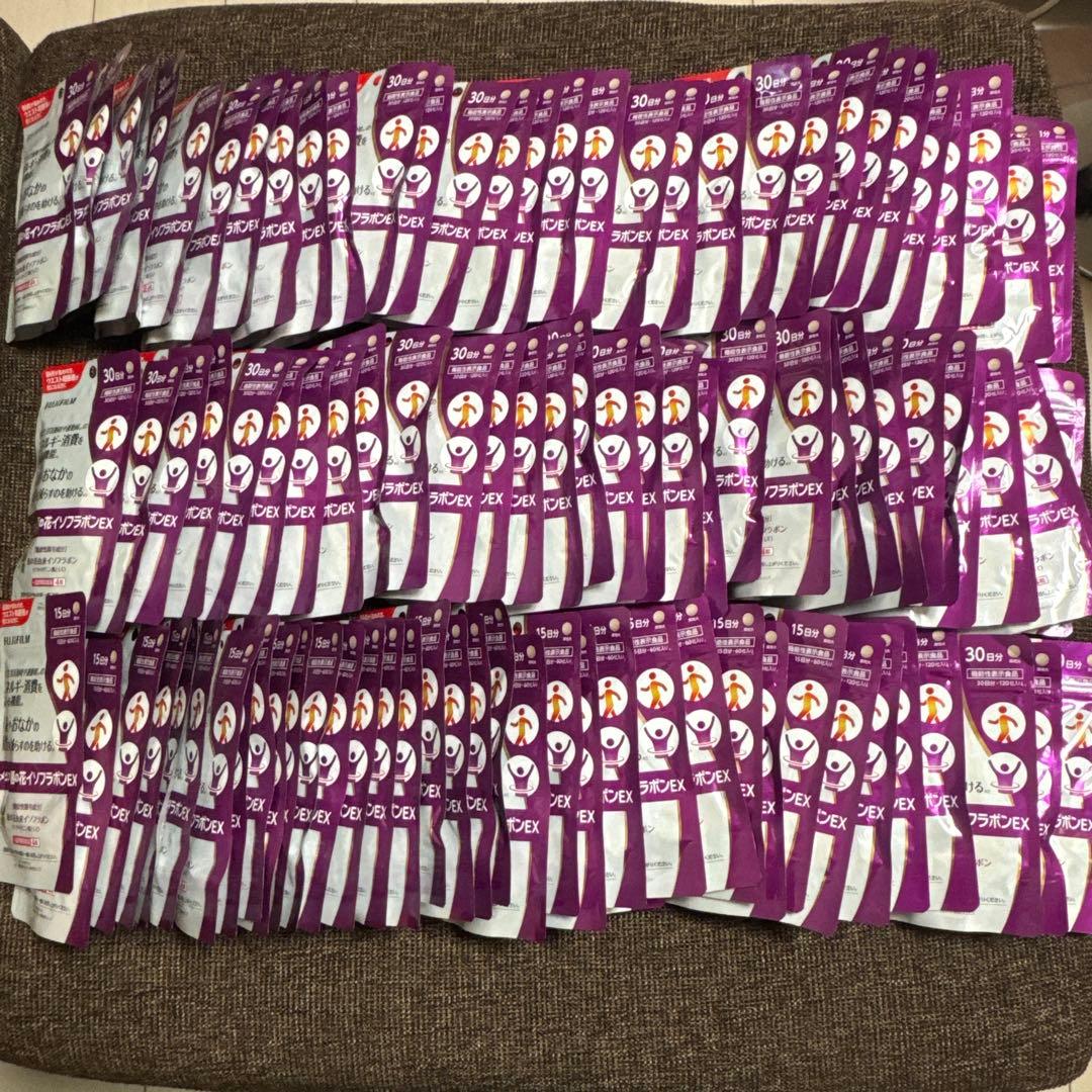 富士フイルムメタバリア葛の花イソフラボンEX 30日分67袋15日分30袋☆