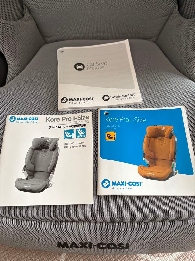 MAXI-COSI Kore Pro i-Size グレー
