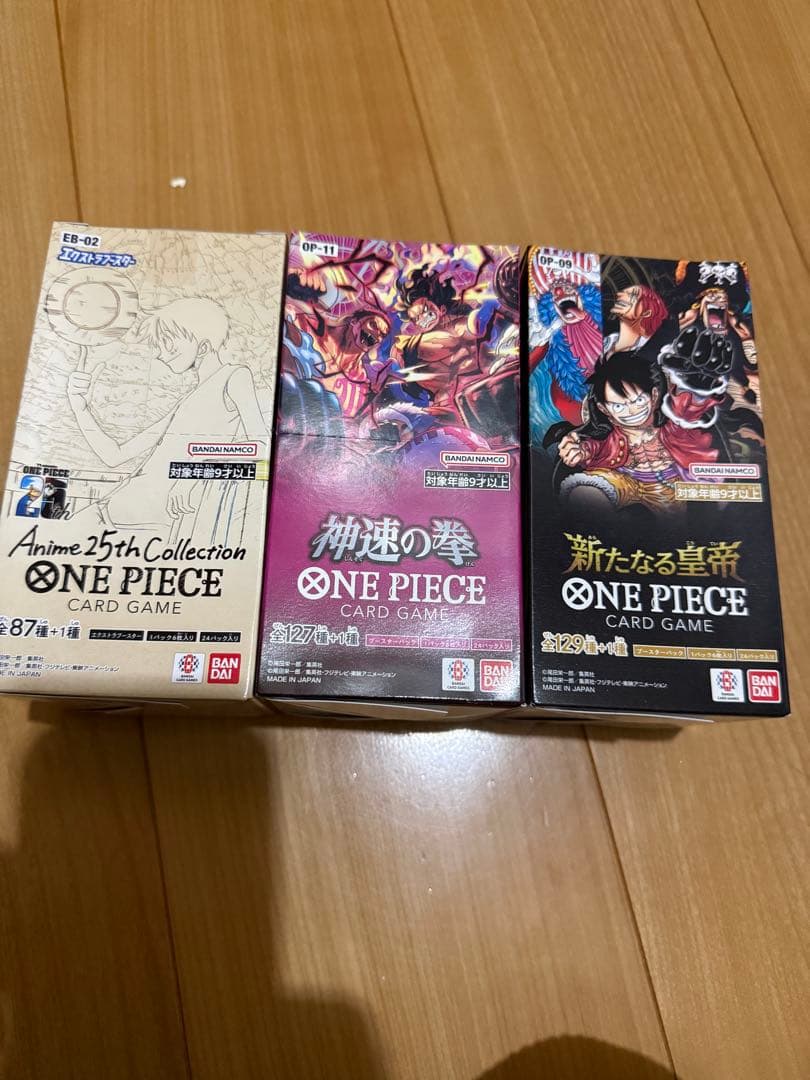 ONE PIECE カードゲーム BOXセット