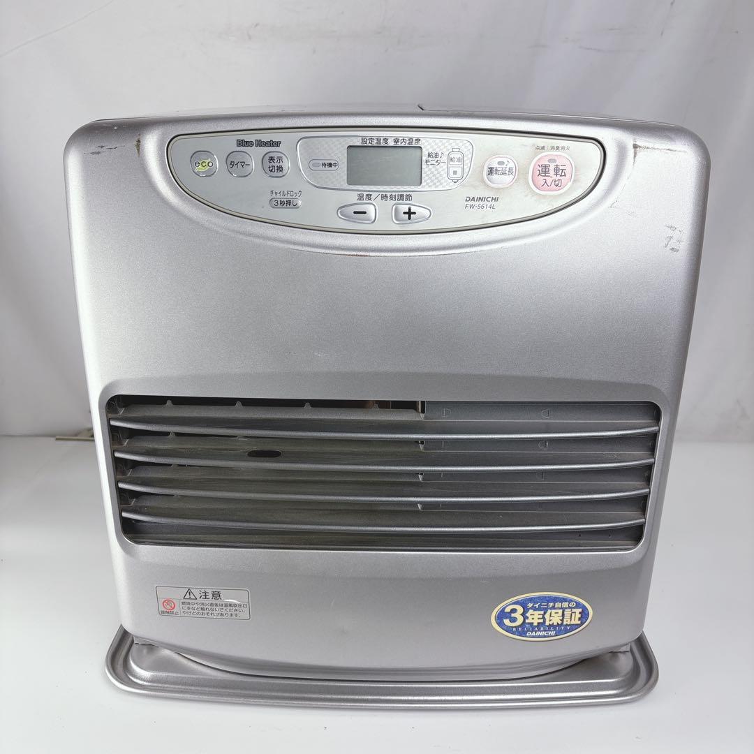 ダイニチ ブルーヒーター FW-5614L 石油ファンヒーター 灯油ストーブ