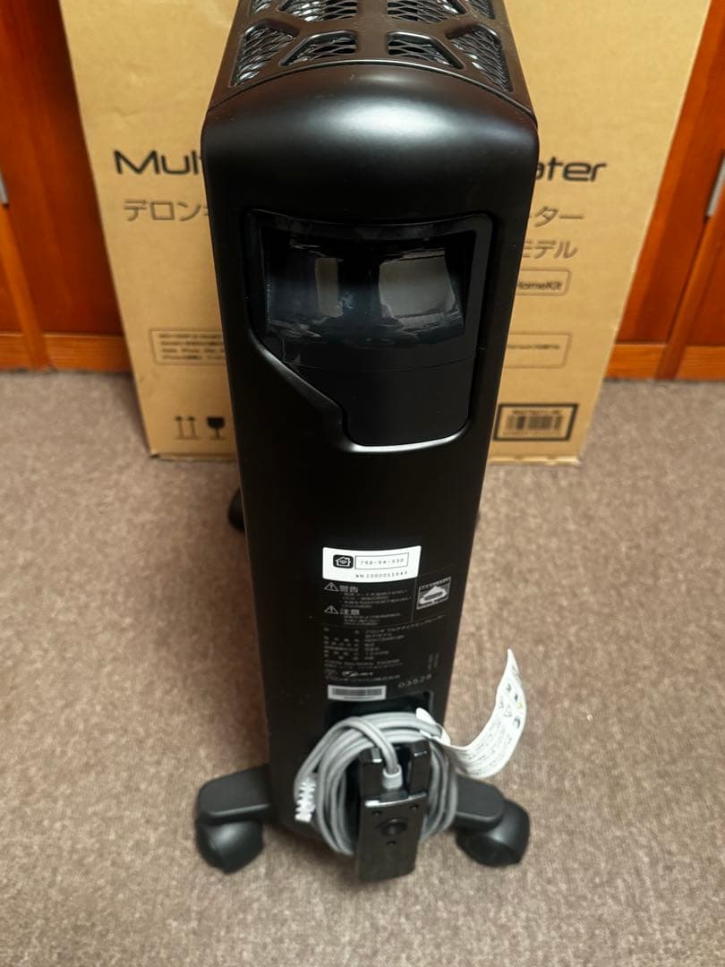 デロンギ マルチダイナミックヒーター MDH15WIFI-BK Wi-Fi