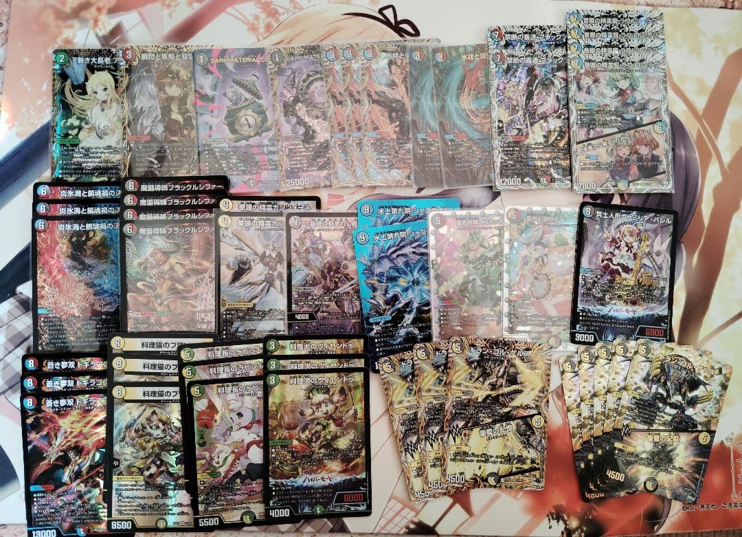 デュエマ　光り物　まとめ　引退