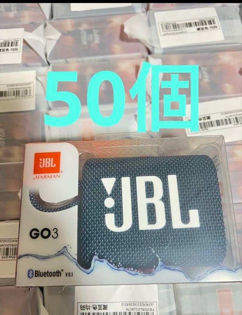 JBL GO 3 スピーカー 50個セット