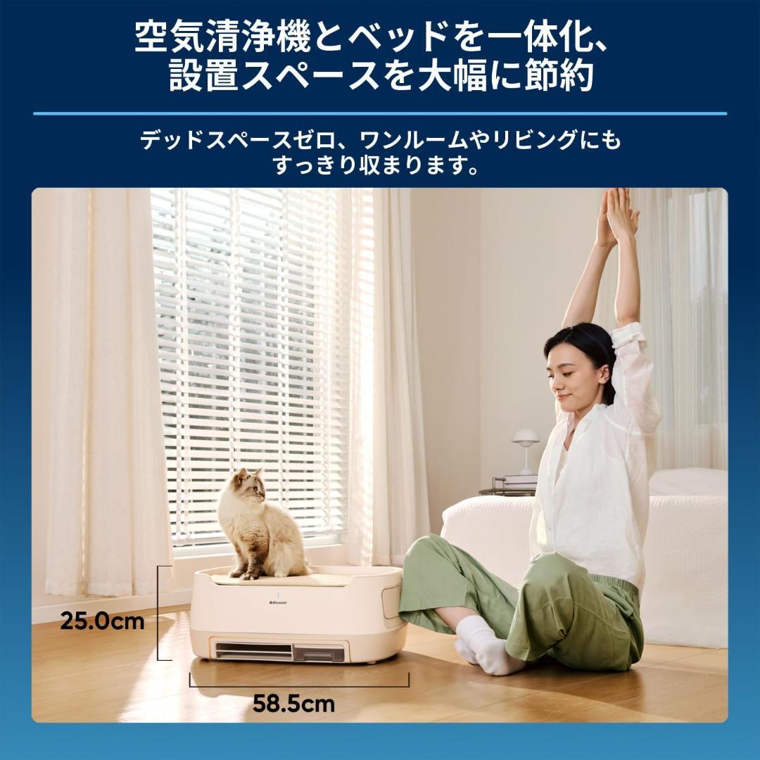 ブルーエア 空気清浄機 PetAir Pro P3i Sand 2025新モデル