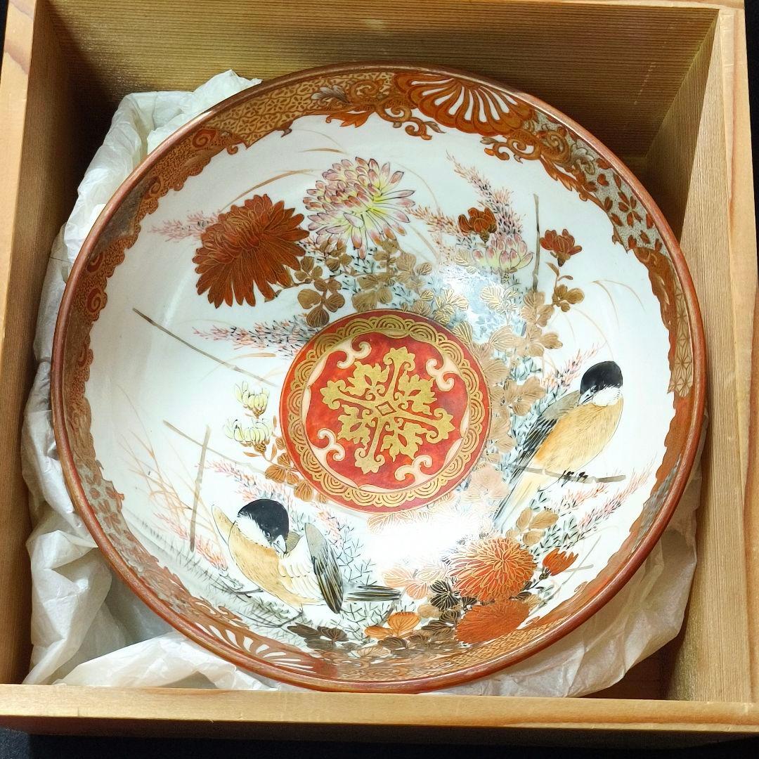古九谷 赤絵金彩碗 花鳥図 手描き 明治骨董 古美術品 コレクター放出美品 桐箱