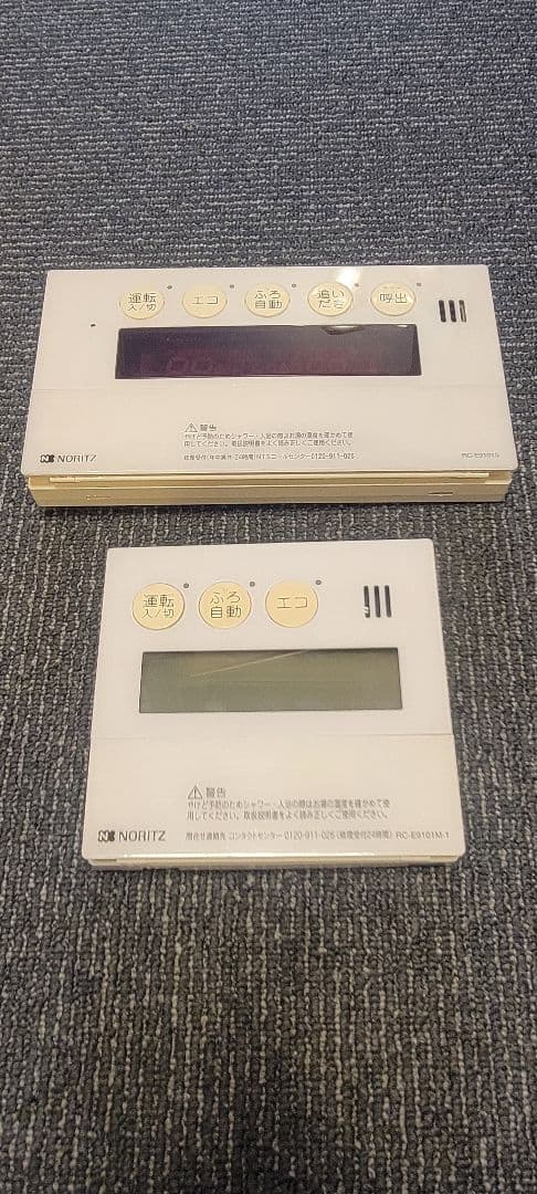 リンナイ給湯器リモコンセットRC-E9101S 　ホワイト　中古動作品！