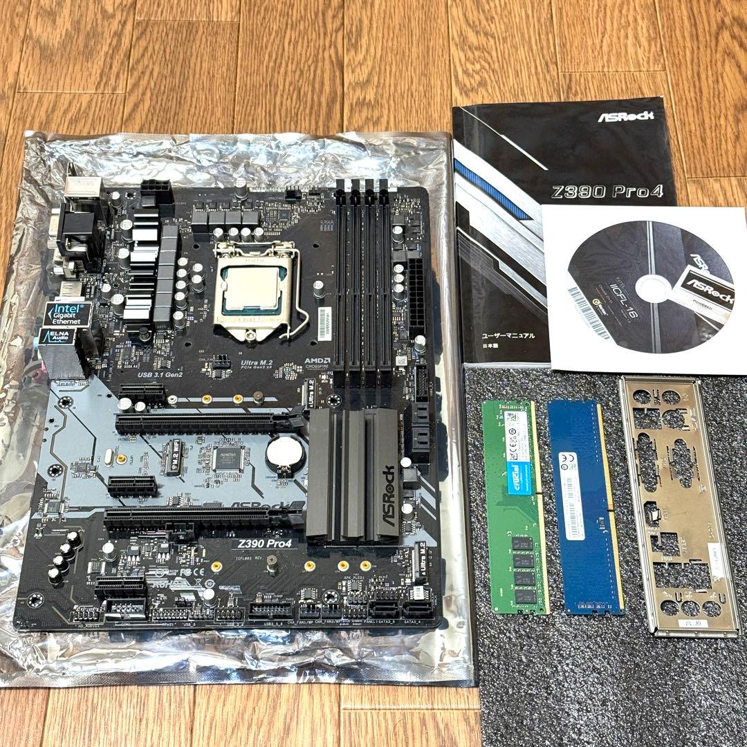 最終価格 i9-9900K DDR4 16GB Z390 Pro4 セット