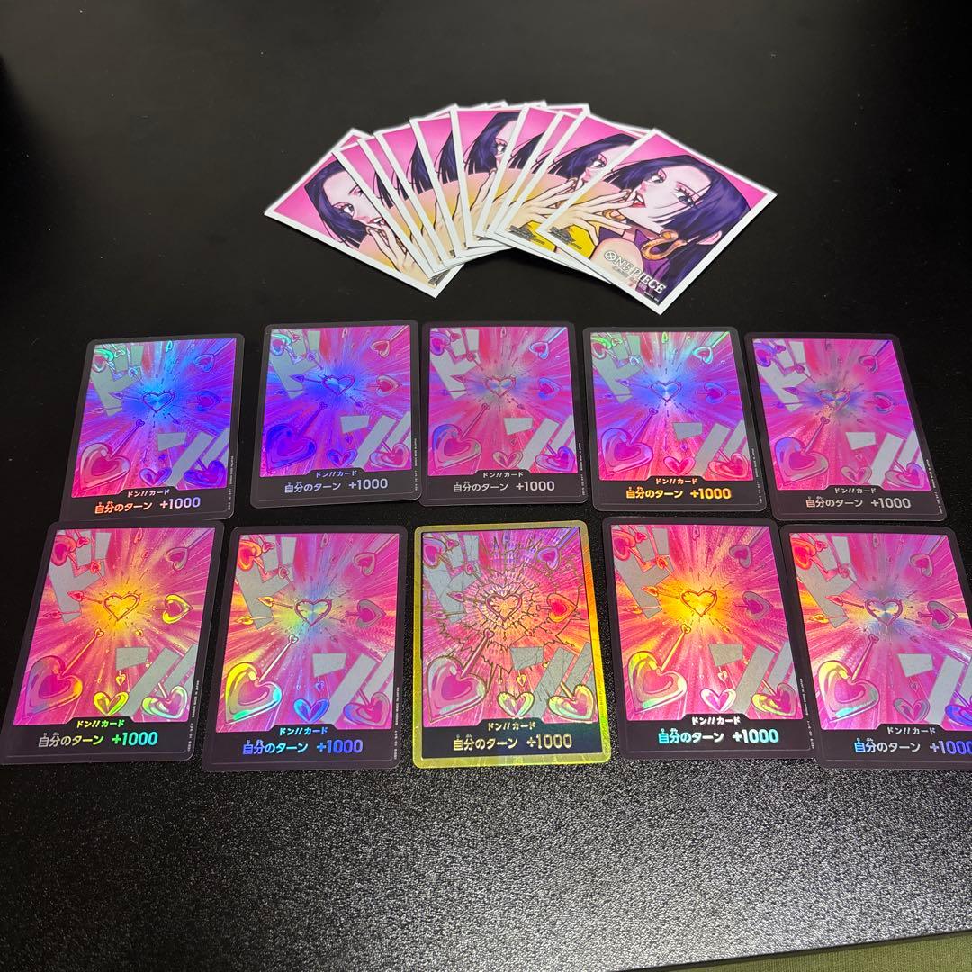 ボアハンコック ドンカード10枚(金1枚パラレル9枚) ＋スリーブ10枚