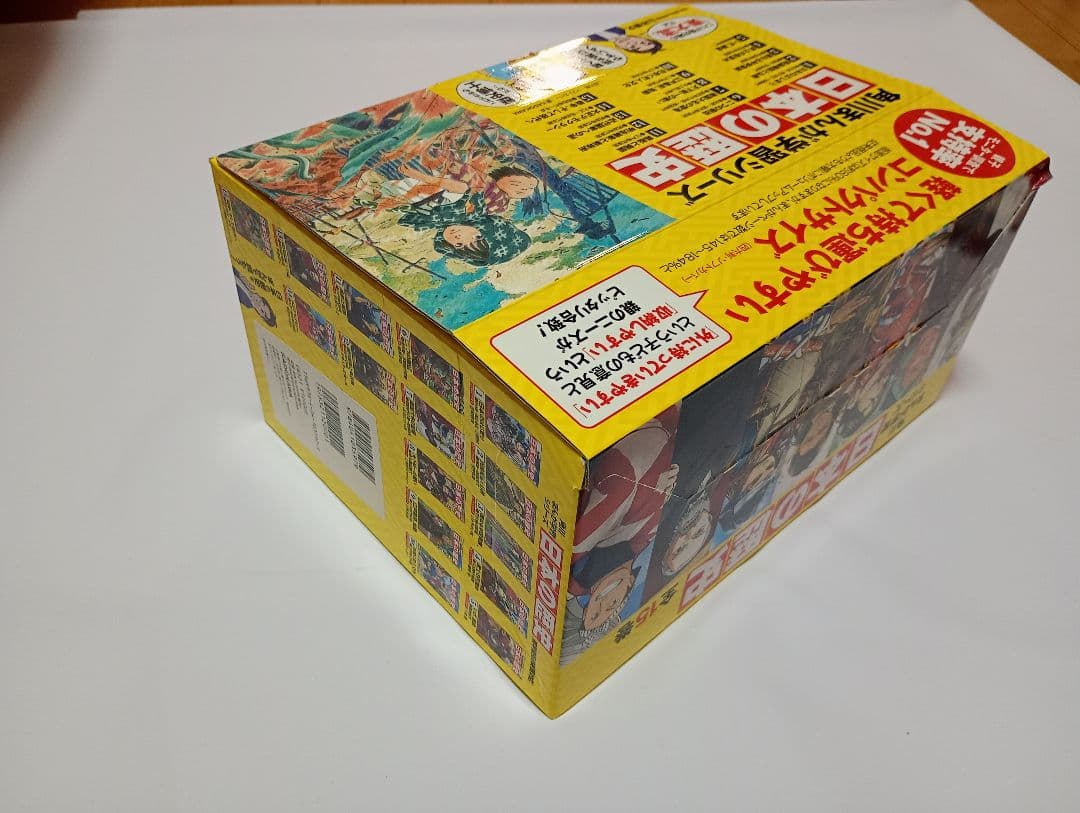 角川まんが学習シリーズ 日本の歴史 全15巻 旧石器〜平成 定番セット