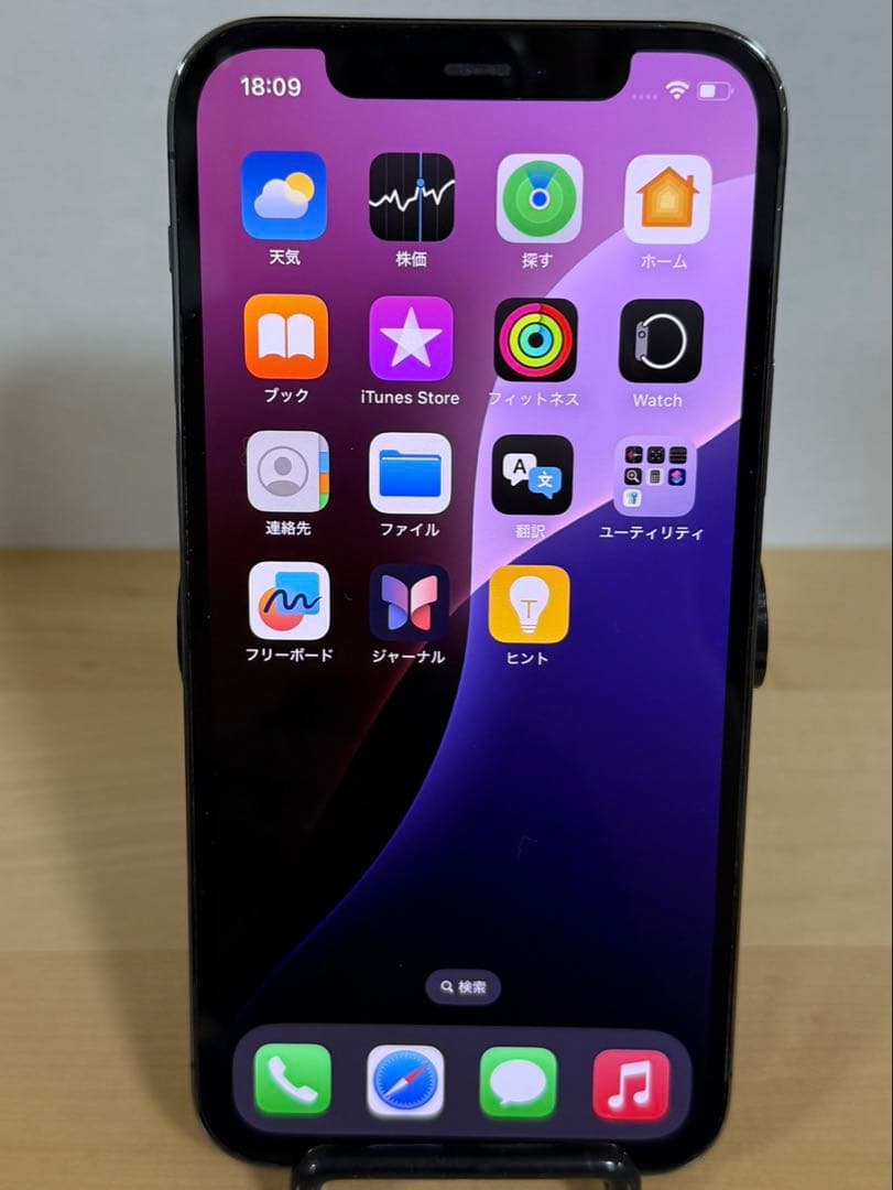 Apple iPhone 12 Pro 128GB 本体