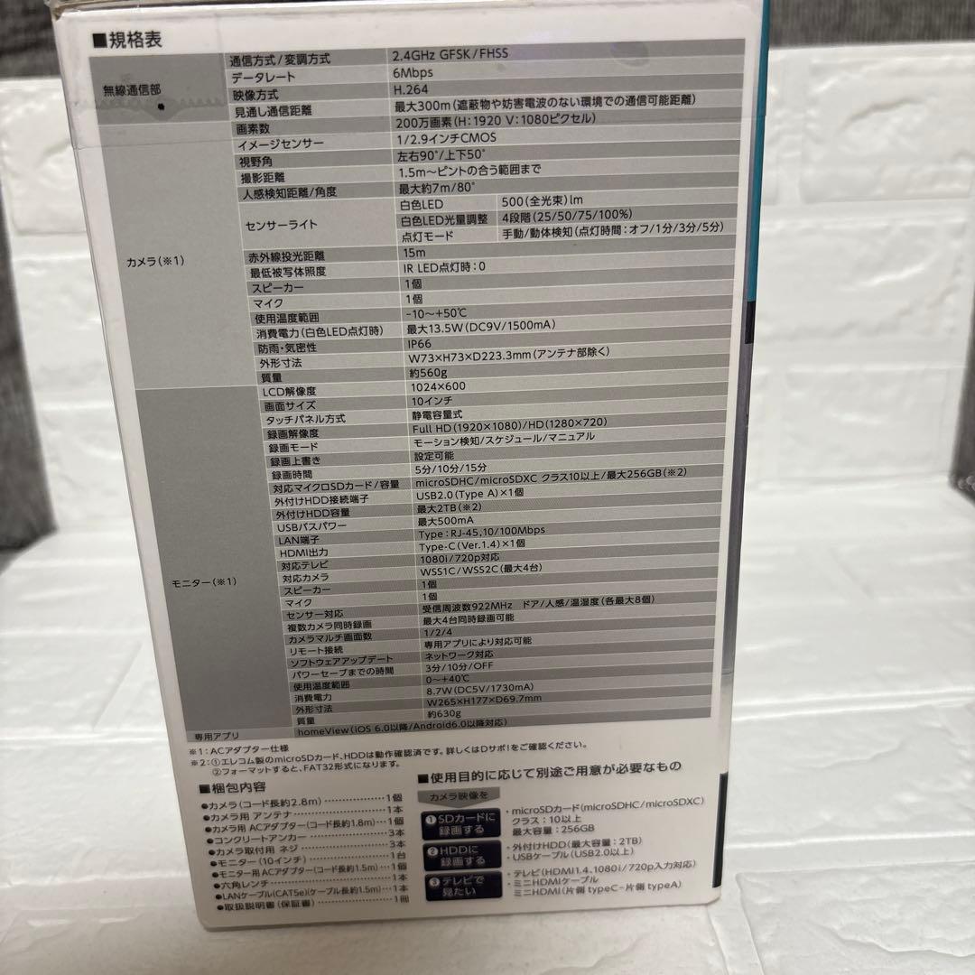 【未使用】DXカメラ 防犯カメラ WSS10M1CL カメラ&モニター