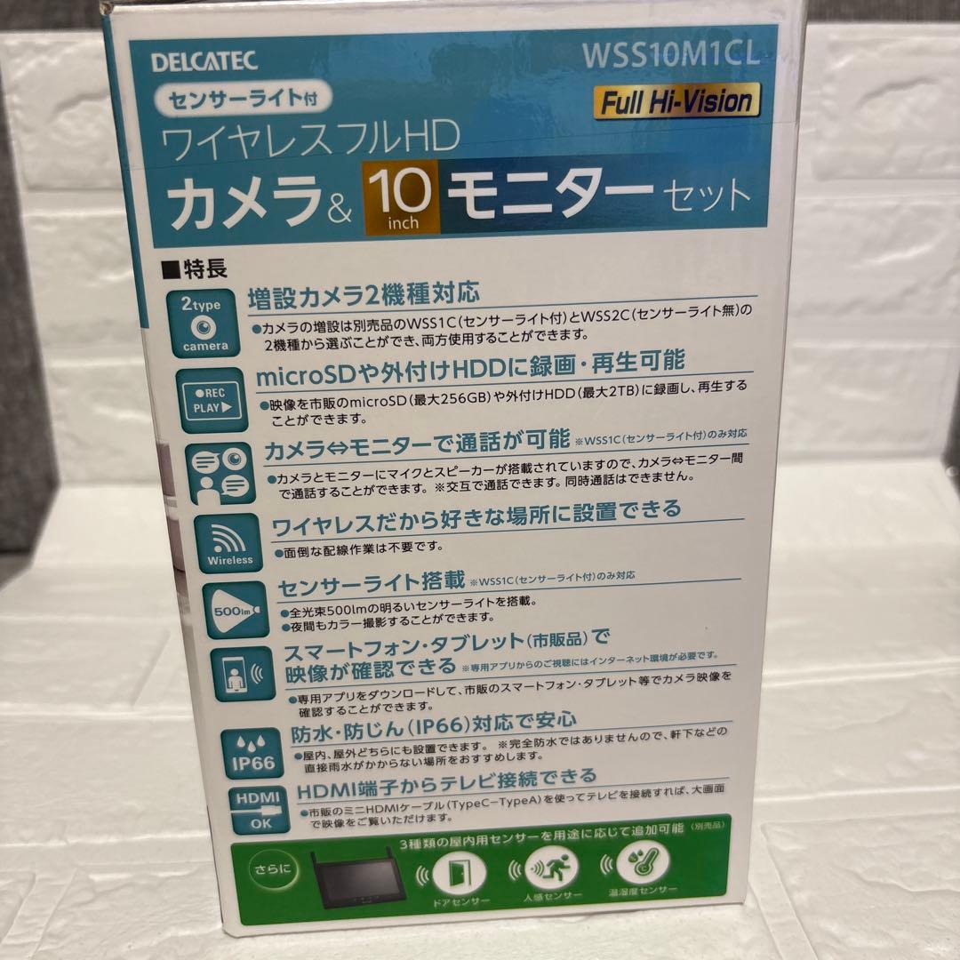 【未使用】DXカメラ 防犯カメラ WSS10M1CL カメラ&モニター
