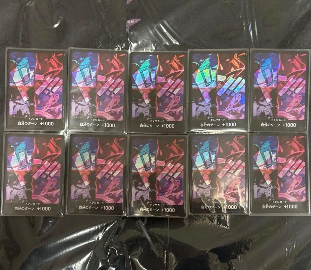 2nd アニバーサリー　English 日本語版　ドンカード　四皇　10枚